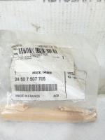 Вал BMW X5 E53 (2000-2007) РЫЧАГА ПЕРЕКЛЮЧЕНИЯ ПЕРЕДАЧ  24507507705