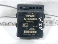 Блок управления парктрониками (RP520) NISSAN 4M0168N3A