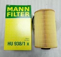 Фильтр масляный двигателя M51 E34 MANN-FILTER HU 938/1 X