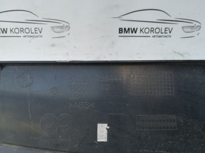 Кронштейн заднего бампера  X5E70 51127158444 