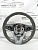 Рулевое колесо для AIR BAG (без AIR BAG) Cruze 2009-2016    13307026
