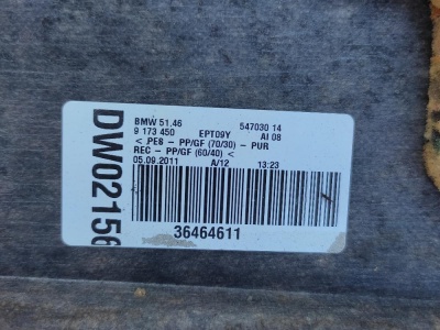 Полка за задним сиденьем  F10 51469173452