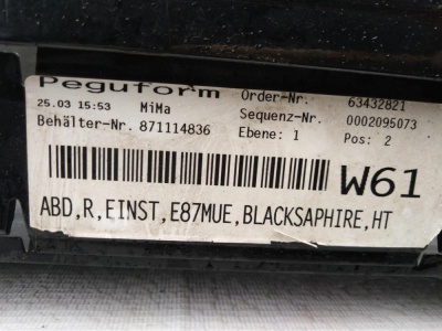 Накладка порога правая (черная) BMW 1 E87 LCI 51777046346