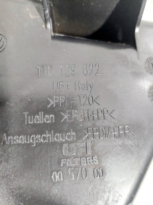 Резонатор воздушного фильтра Octavia (A5 1Z-) 2004-2013    1K0129622D