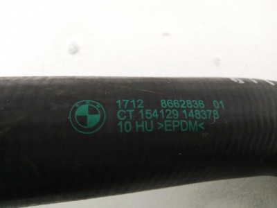 Шланг радиатор-термостат F серия B48 17128662836