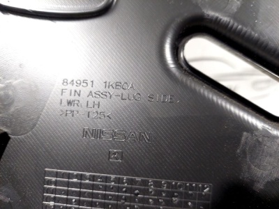 Обшивка багажника левая Juke (F15) 2011-2019  849511KB1A