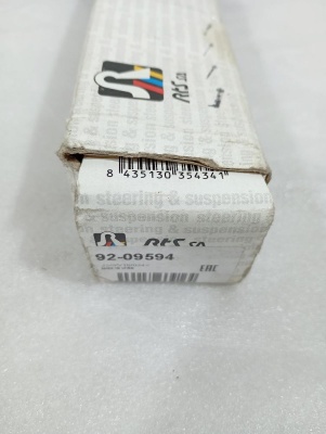 Тяга рулевая передняя 3-serie E90/E91 2005-2012  Rts   92-09594
