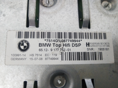 Усилитель LOGIC 7 Top-Hifi BMW 3 E90 65129177752