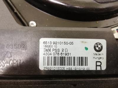 НЧ-динамик R F30   65139210150