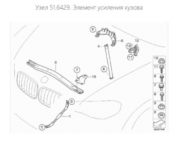 Поперечина BMW X6 E71 X6E71 51717179434