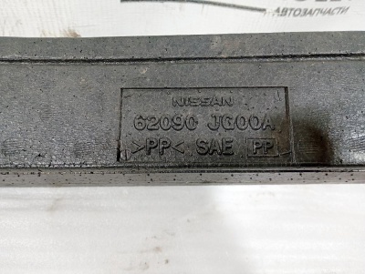 Наполнитель переднего бампера X-Trail (T31) 2007-2014    62090JG00A
