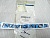 Эмблема "Navigator"  Ford    2L7Z7842528BA
