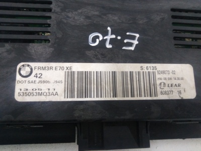 Блок FRM3R E70  61359249073