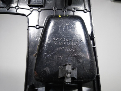 Накладка центральной консоли  E70, E71, E72  51169164485