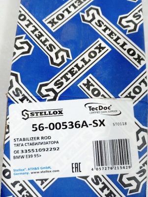 Стойка стабилизатора заднего BMW 5' E39 Stellox  E39 56-00536A-SX