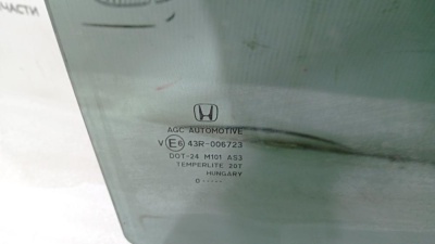 Стекло двери задней правой CR-V 2007-2012 ШТАТНАЯ ТОНИРОВКА  73400SWWE10 CR-V 73400SWWE10