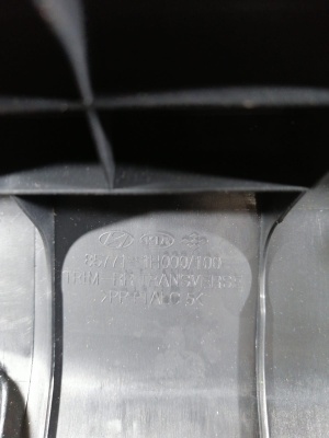 Накладка замка багажника Kia Ceed (2007-2012) 857701H000EQ