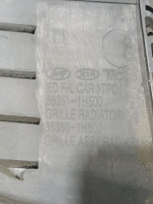 Решетка радиатора Ceed 2007-2012 ПОСЛЕ 2010  Ceed 863501H500