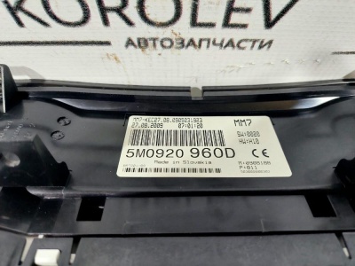 Панель приборов Golf Plus 2005-2014  5M0920960D
