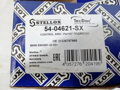 Рычаг поперечный задней подвески правый E60/E61 2003-2009  Stellox  E60 54-04621-SX