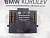 Блок подключения прицепа BMW 5-СЕРИЯ E34 (1988-1995)    61351390351