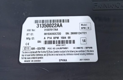 Блок электронный XC90 2002-2015 (BLUETOOTH & MOBILE PHONE)  31337017