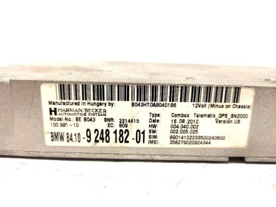Блок Combox GPS  X5E70 84102447925