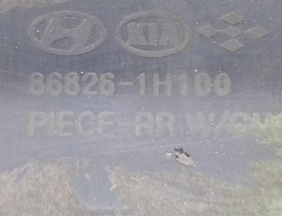 Локер задний правый 2007-2012 (УНИВЕРСАЛ)  Ceed 868221H100