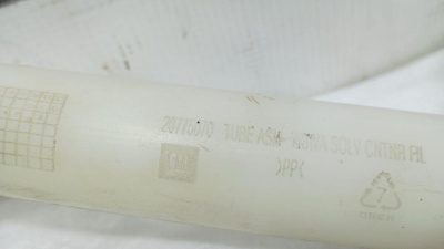 Горловина бачка омывателя Antara 2007-2017 , Captiva (C140) 2011-2018   20775070  20775070