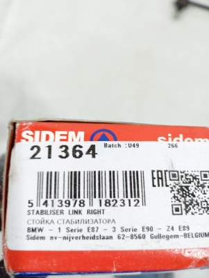 Стойка стабилизатора переднего, правая 3-serie E90/E91 2005-2012  Sidem   21364