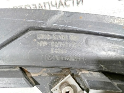 Спойлер переднего бампера правый CX 7 2007-2012     EHY0-51-9H1A