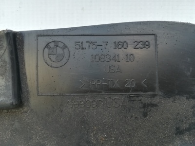 Пыльник рулевого механизма левый E70,E71  51757160239