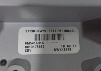 Плафон салонный CR-V 2007-2012 (37130SWWE01ZA) CR-V 37130SWWE01ZA