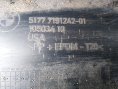 Накладка порога правая X5 E70  51777191242
