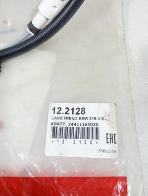 Трос стояночного тормоза правый BMW  E46 (98-05)  RC  E39 12.2128
