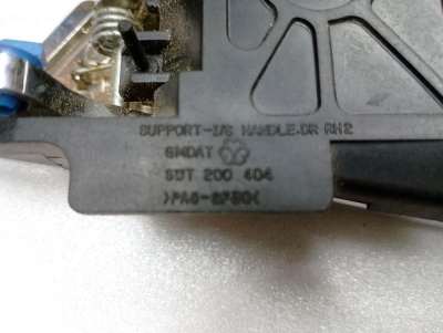 Ручка двери внутренняя правая ХРОМ Aveo (T250/T255) 2005-2011   96462710