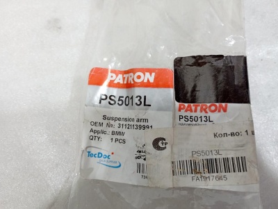 Рычаг передний левый нижний E34 Patron  E34 PS5013L
