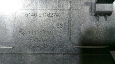 Решетка вентиляционная 5-serie F10/F11 2009-2016 НА ЗАДНЮЮ ПОЛКУ 51469116274 51469173447 F10 51469173447