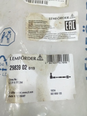 Наконечник рулевой правый 3-serie E90/E91 2005-2012  Lemforder   29839 02