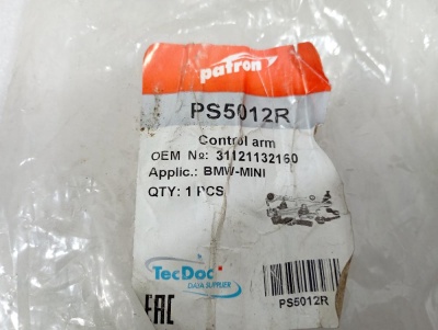 Рычаг передней подвески верхний правый E34 Patron  E34 PS5012R