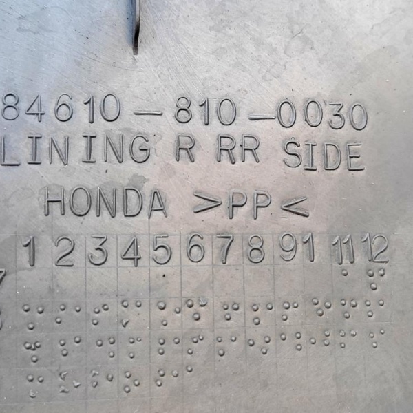 Обшивка багажника правая Honda CR-V (1996-2002) 846108100030