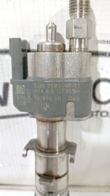 Форсунка бензиновая N43 N53  13537589048