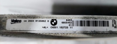 Радиатор кондиционера (конденсер) 5-serie F10/F11 2009-2016  64539219843