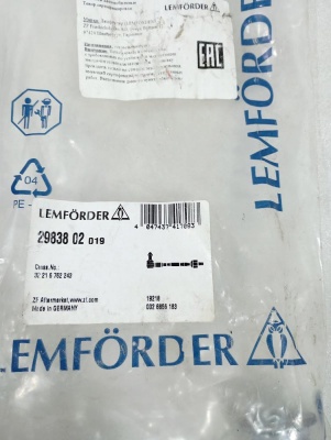 Наконечник рулевой левый 3-serie E90/E91 2005-2012  Lemforder   29838 02