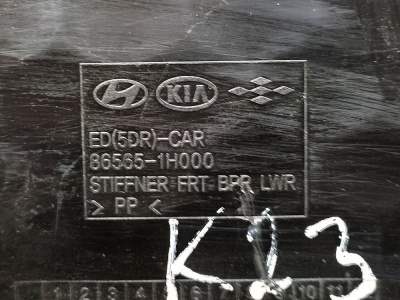 Усилитель переднего бампера (2007-2010)  Ceed 865601H000